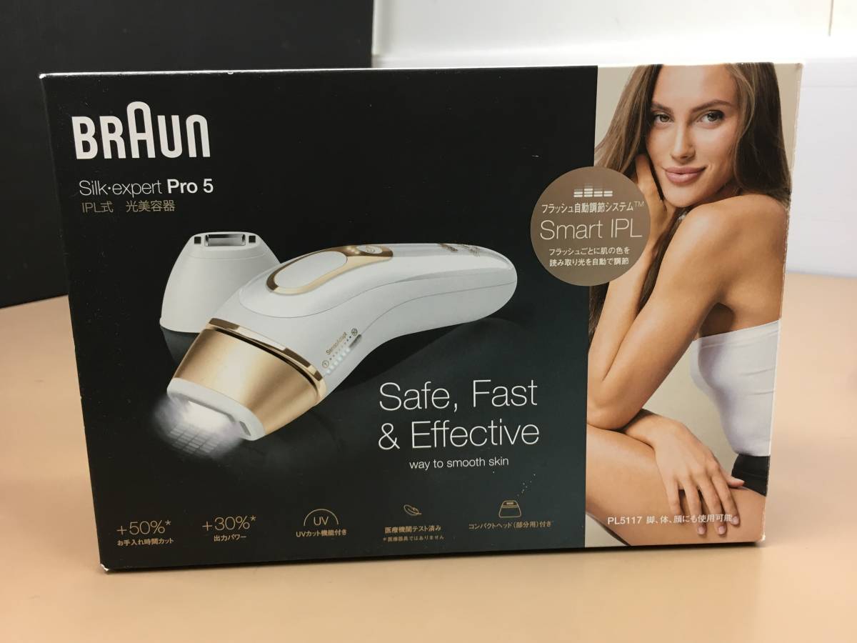 光美容器 ブラウン シルクエキスパート pro5 BRAUN