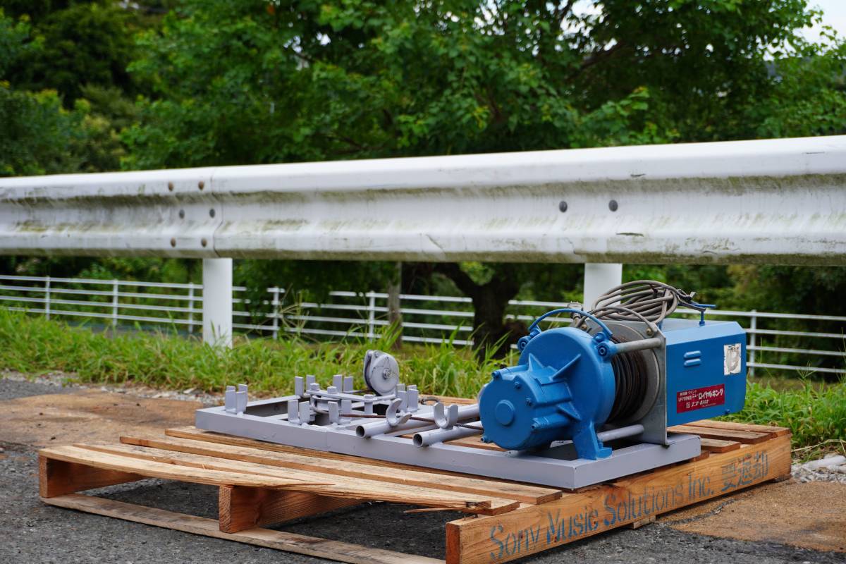 ◆最高級 ウインチ UP-708N ロイヤルキング ユニパー株式会社★ウインチ★売り切り★作動確認済【中古品】静岡県湖西市発