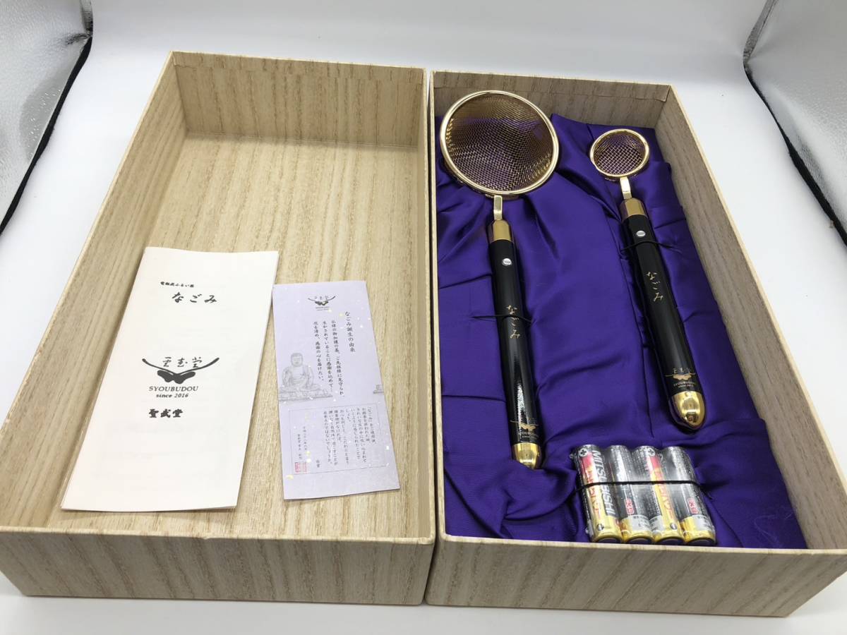 密教法具 菊壇灯一対 仏具 銅製 高さ22cm