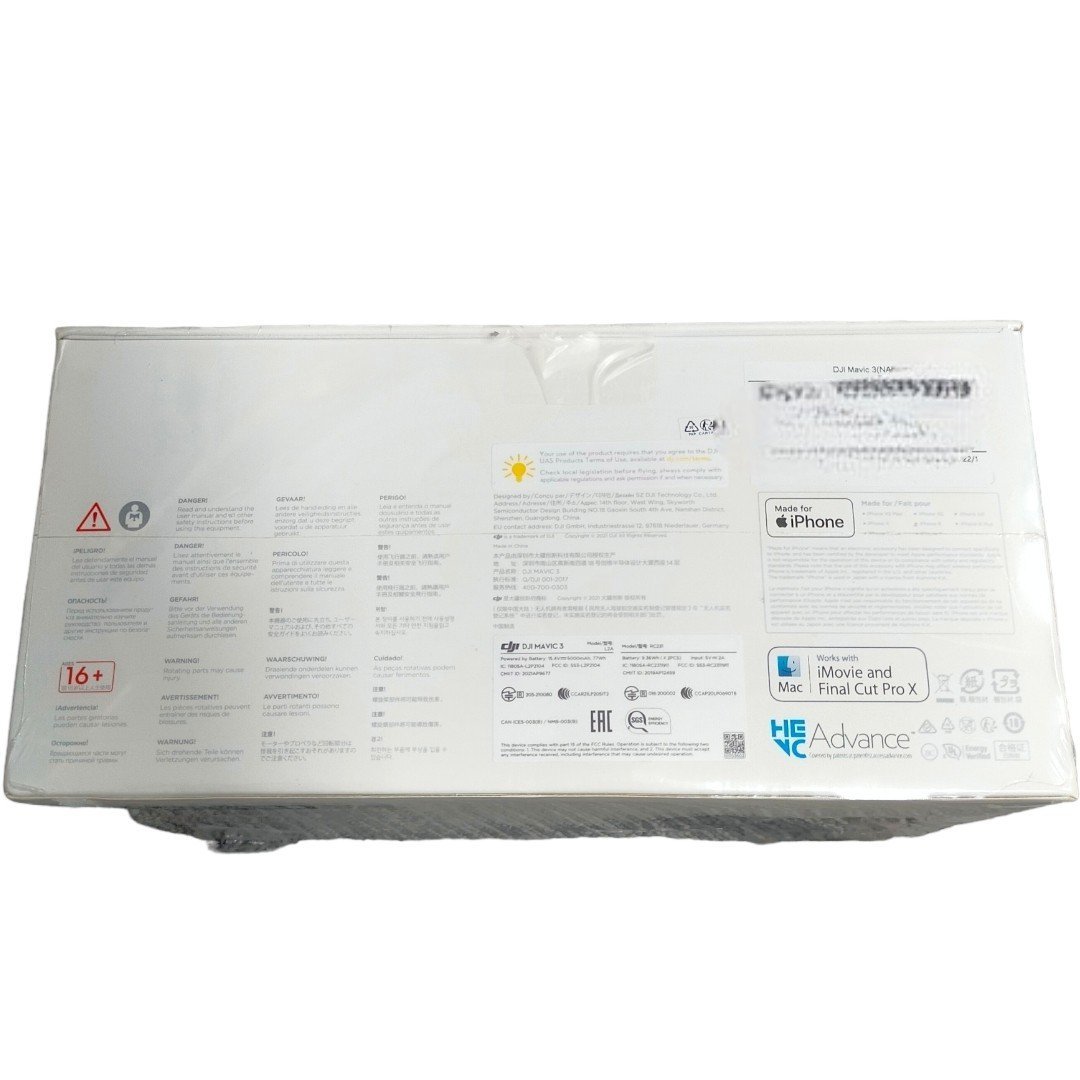 ◆未使用品◆DJI Mavic 3 ドローン MA3NAS 2022年生産 ホビー ラジコン 箱有 J47902NJ DJI Mavic 0