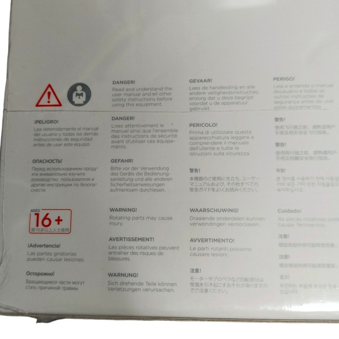 ◆未使用品◆DJI Mavic 3 ドローン MA3NAS 2022年生産 ホビー ラジコン 箱有 J47902NJ DJI Mavic 0