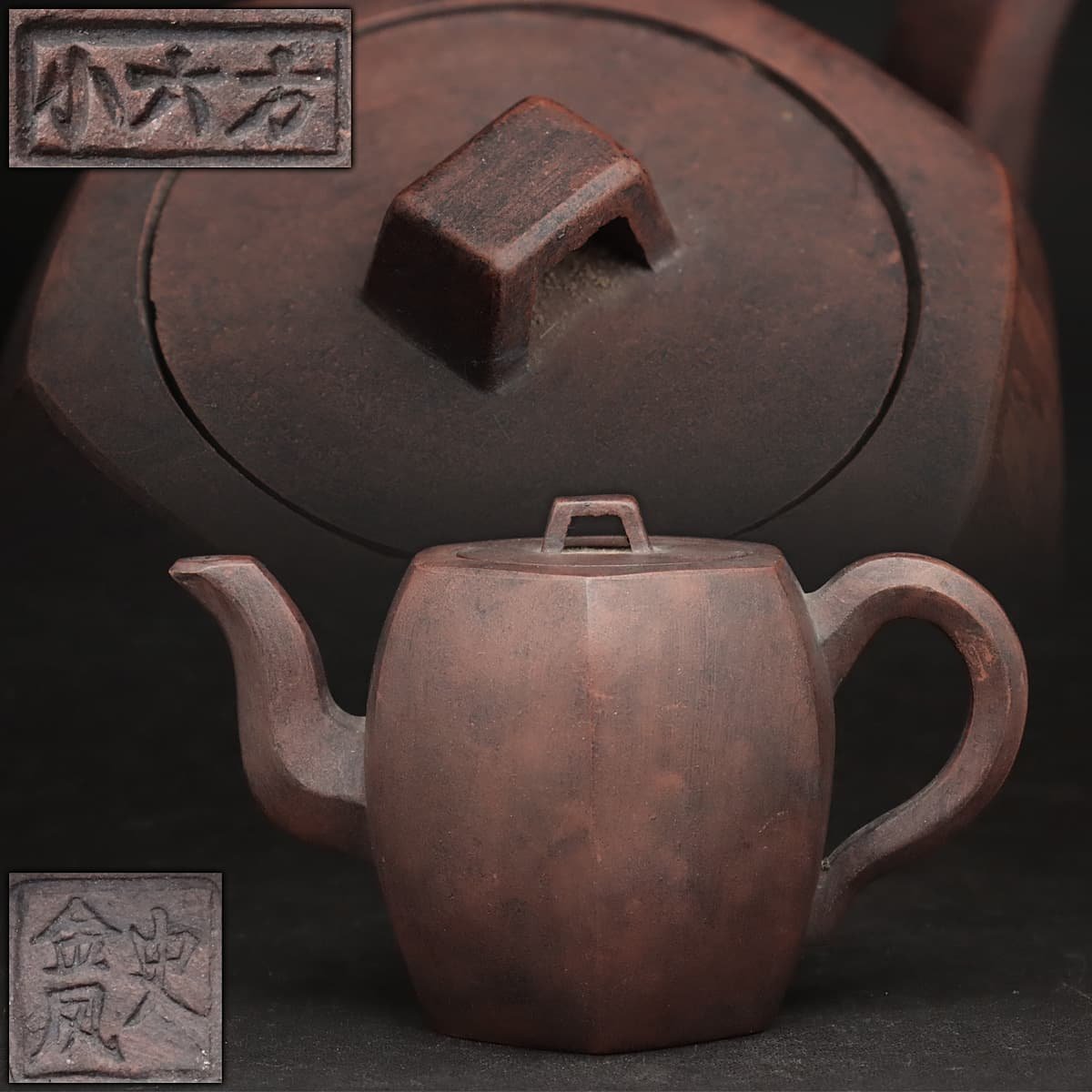 EL348 時代 中国美術【史金鳳款】小六方紫砂壺 幅15.5cm 重250g 中国文物局鑑定蝋印・紫砂六角形急須 中国古玩 唐物 煎茶道具