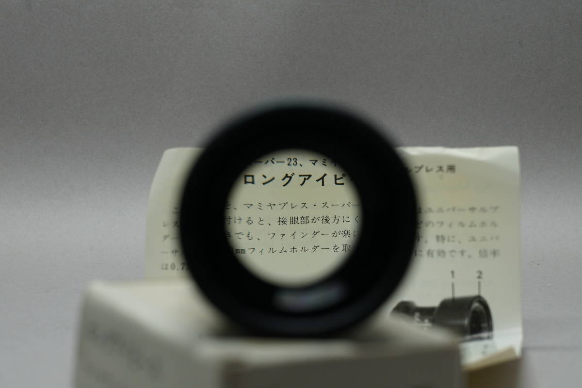 MAMIYA G Adapter マミヤ プレス用 希少 マミヤプレス MAMIYA PRESS用