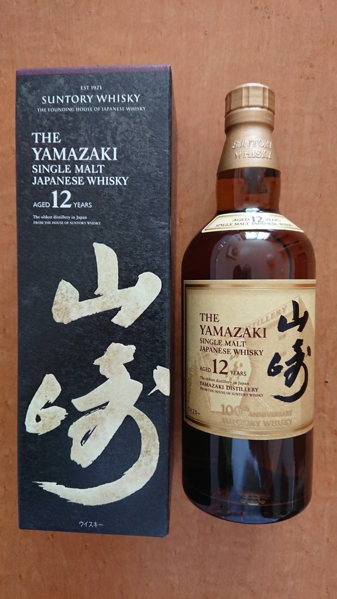 サントリー　山崎12年　100周年記念ボトル　蒸溜所ラベル　700ｍｌ　43％ 　新品美品 専用カートン入り