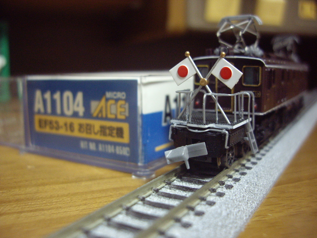 マイクロエース EF53 品番A1104 動力車動作・ライト点灯確認済み