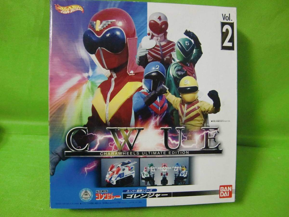 秘密戦隊ゴレンジャー キャラウィール Vol.2 アルティメット