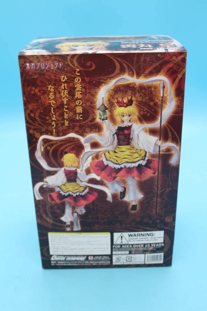 27-3 開封品 グリフォンエンタープライズ 東方プロジェクト 1/8