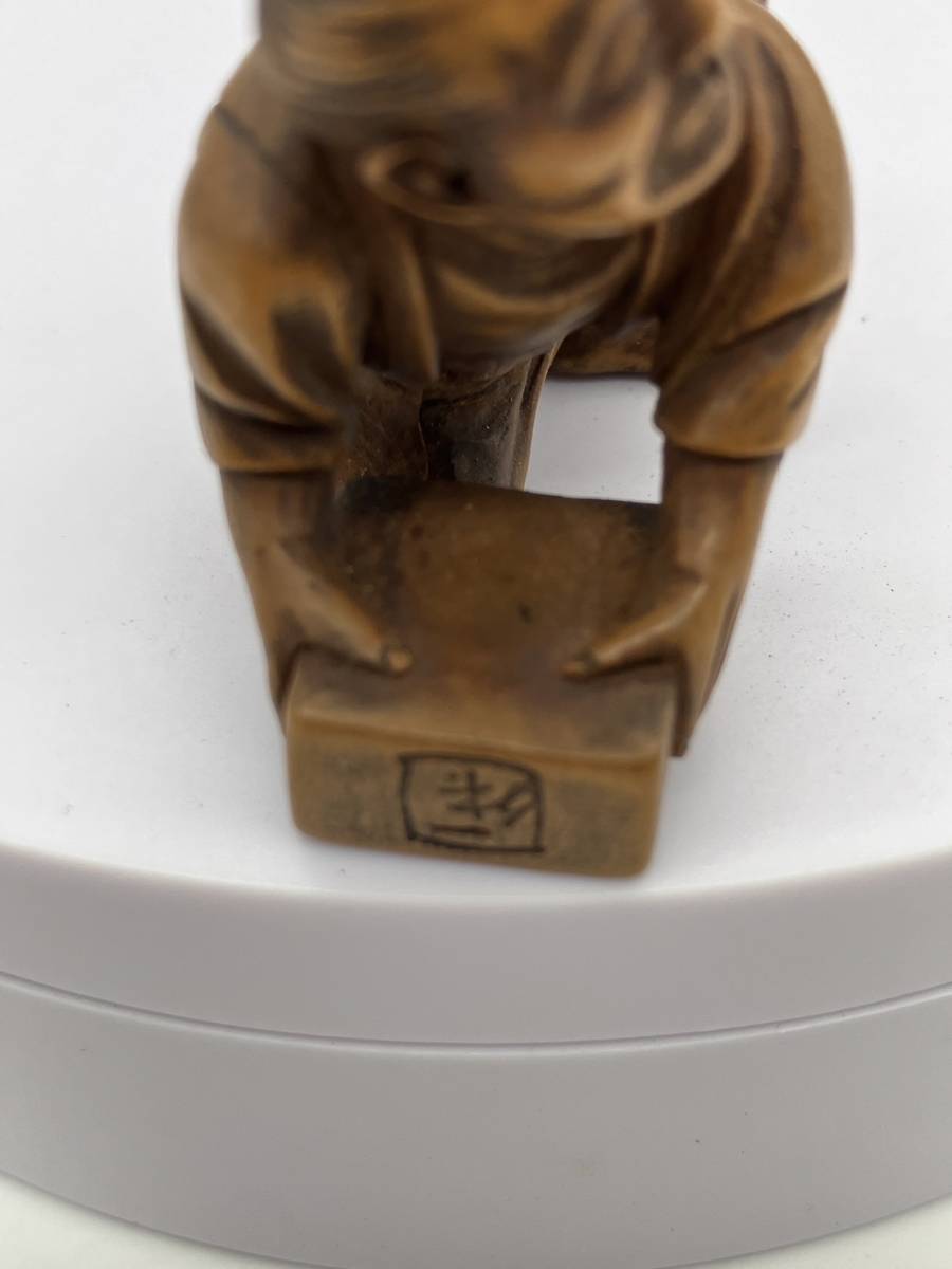 ◇◇230907-18 加納友一 根付 時代物 骨董◇◇ 友一銘 獅子