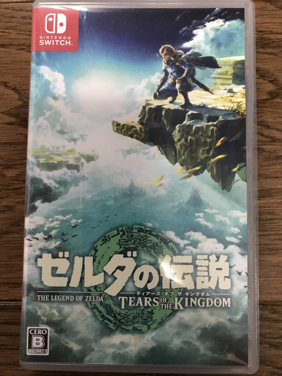 【正規品，人気】 ゼルダの伝説 ティアーズ オブ キングダム(ニンテンドースイッチソフト)｜売買されたオークション情報、yahooの商品情報をアーカイブ公開 - オークファン ニンテンドースイッチソフト