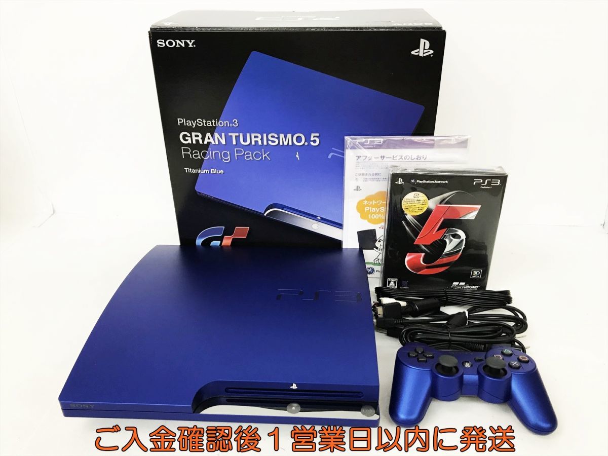 1円 PS3 本体 セット グランツーリスモ5レーシングパック チタニウム 
