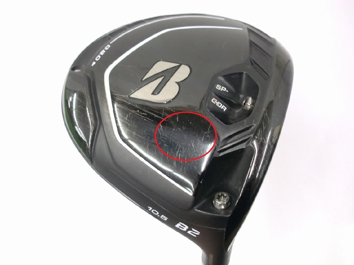 ブリヂストン B2 ドライバー 10.5° Diamana BS50 SR HC・レンチなし