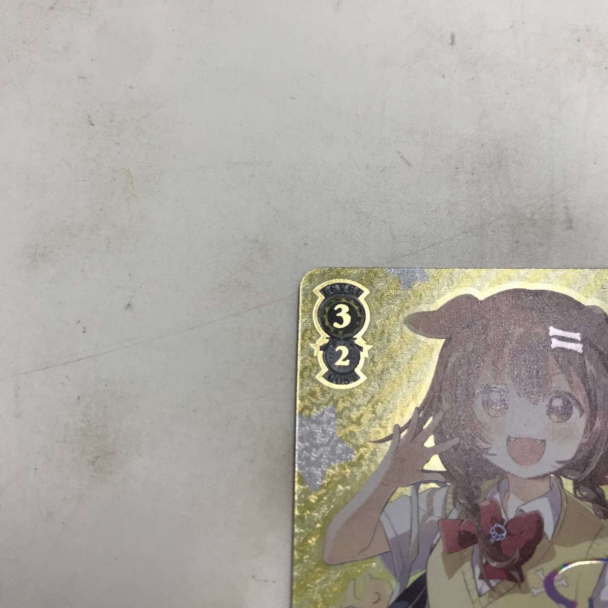 1円～】ヴァイスシュヴァルツ 朝の挨拶 戌神ころね サイン入り カード 
