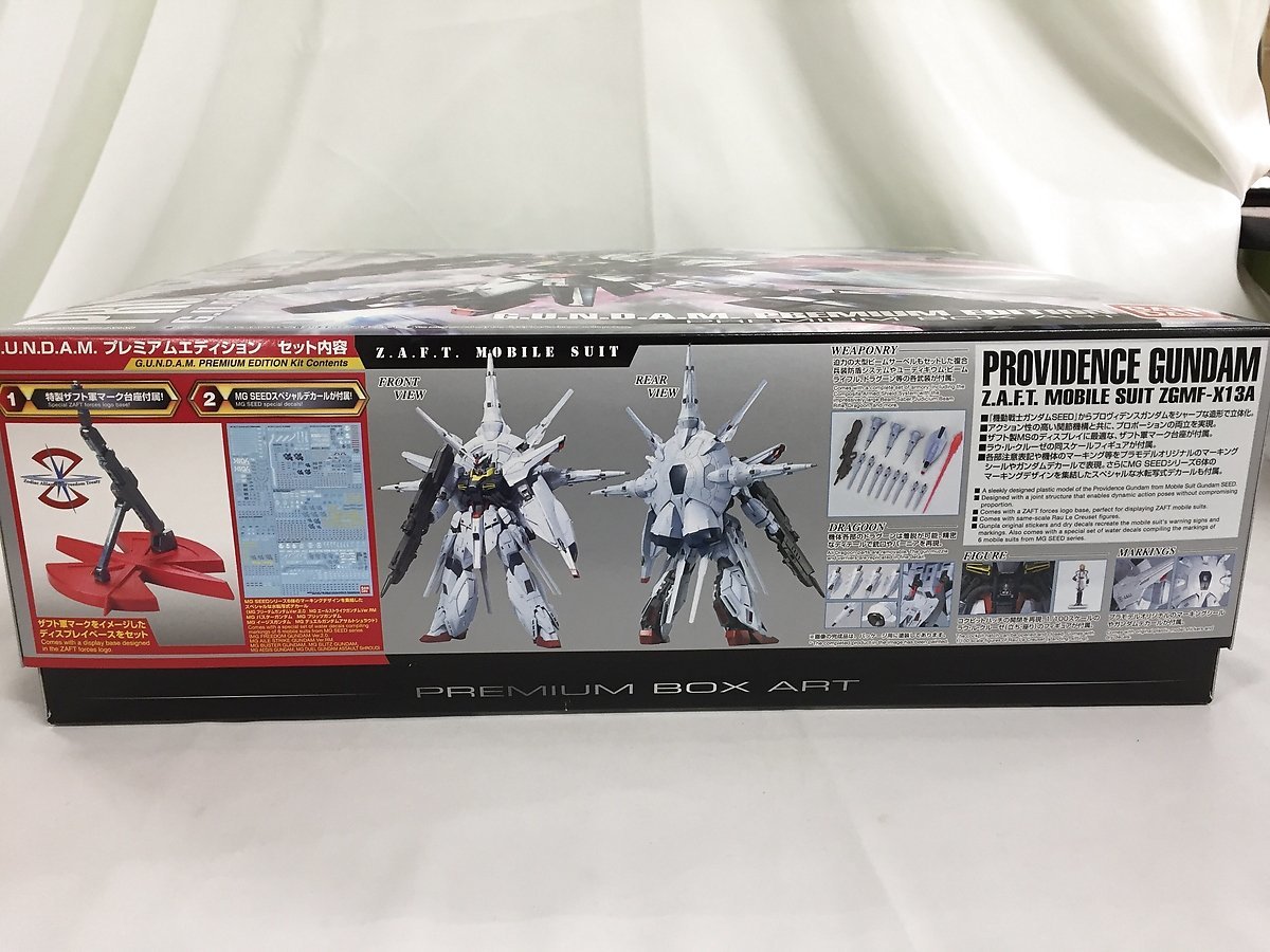 1円～】【未開封】MG 機動戦士ガンダムSEED プロヴィデンスガンダム 