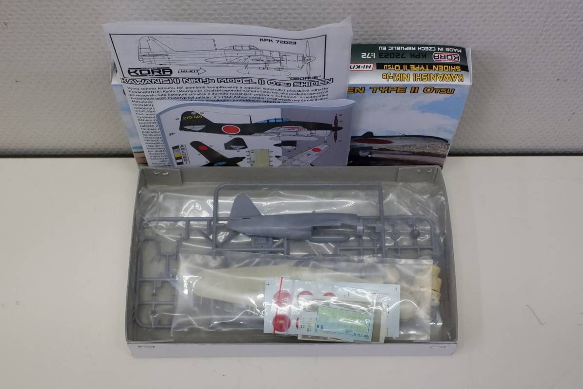 完成品] 1⁄72 日本陸軍 百式重爆撃機『呑龍』Ⅱ型 浜松飛行学校所属機