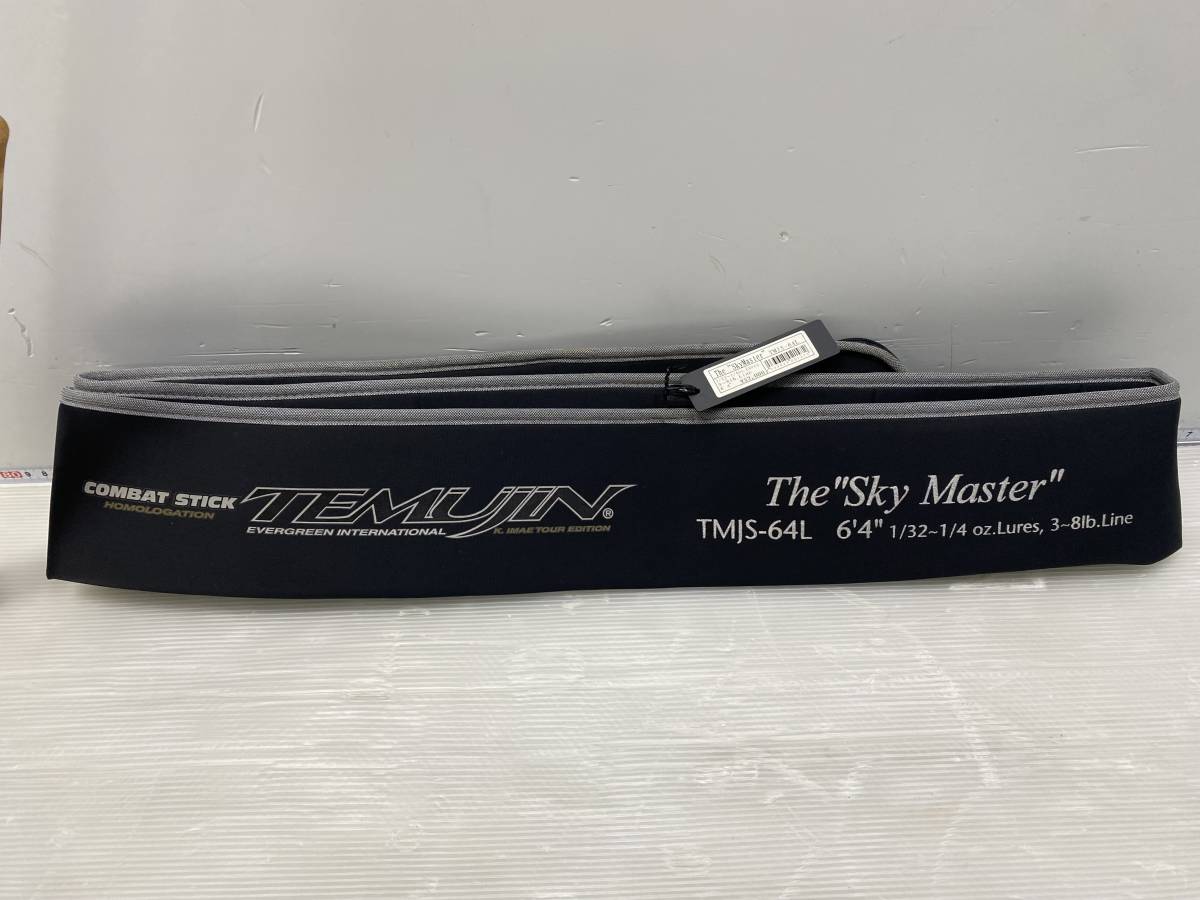 テムジン TMJS-64L スカイマスターLV エバーグリーンの通販はau PAY