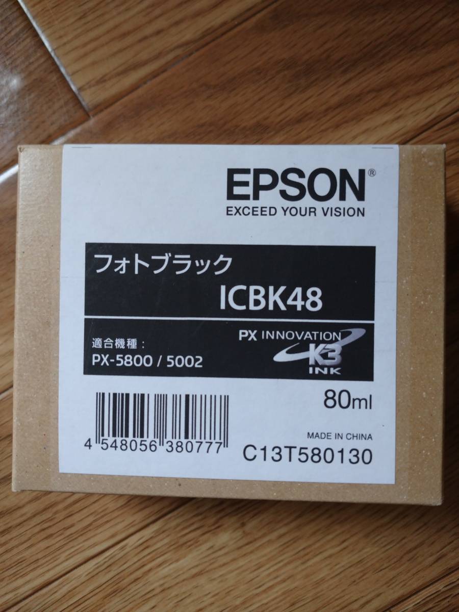 EPSON PX-5800 PX-5002 エプソンインク ICBK48 フォトブラック 【公式