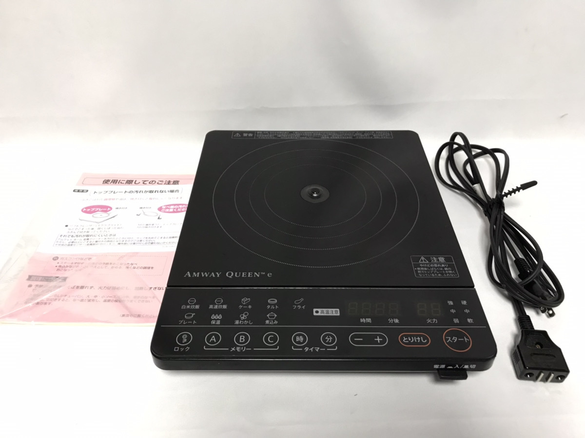 中古品】アムウェイ Amway クイーン eインダクションレンジ 黒 2019年 