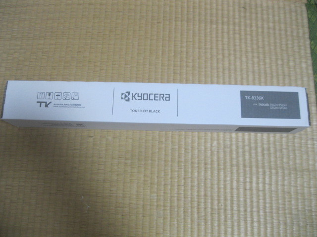 京セラ　純正トナー TK-8336K(S) BLACK　１５０００枚　対応機種TASKalfa 2552ci ，2553ci，3252ci，3253ci