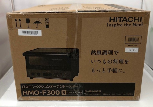 未使用品】 HITACHI（日立） コンベクションオーブントースター HMO