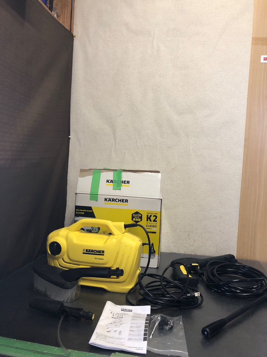 定番，人気SALE】 II ケルヒャー KARCHER 高圧洗浄機 家庭用高圧洗浄機