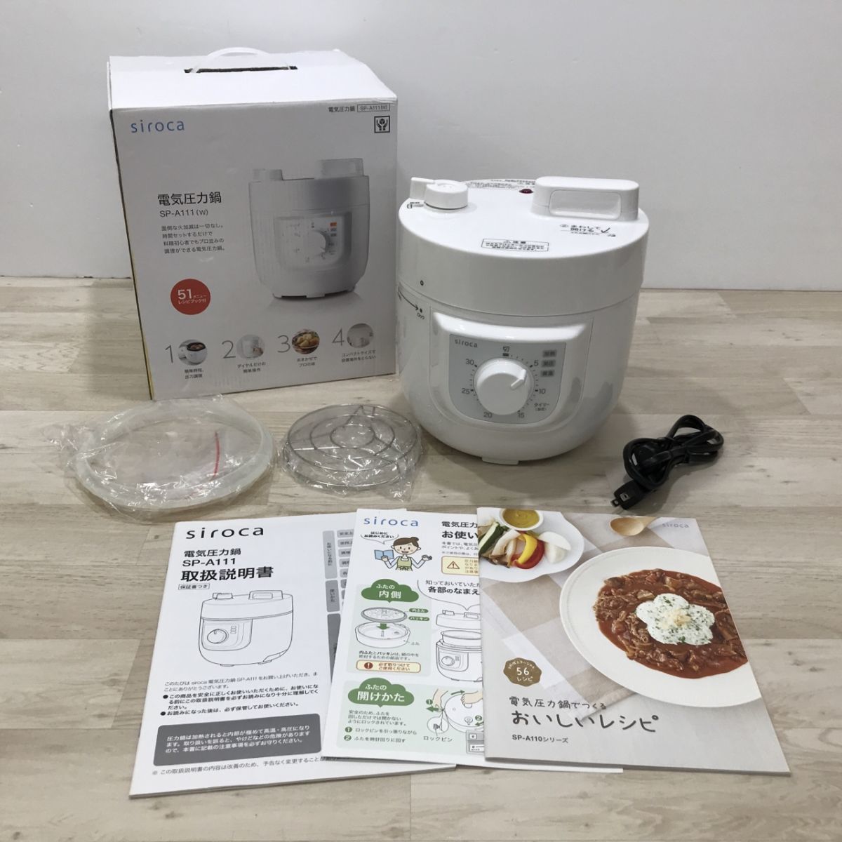 siroca 電気圧力鍋 ホワイト 新品未使用 SP-A111 ホワイト / 電気圧力鍋 19年製 ‐ Siroca シロカ N6315 の入札