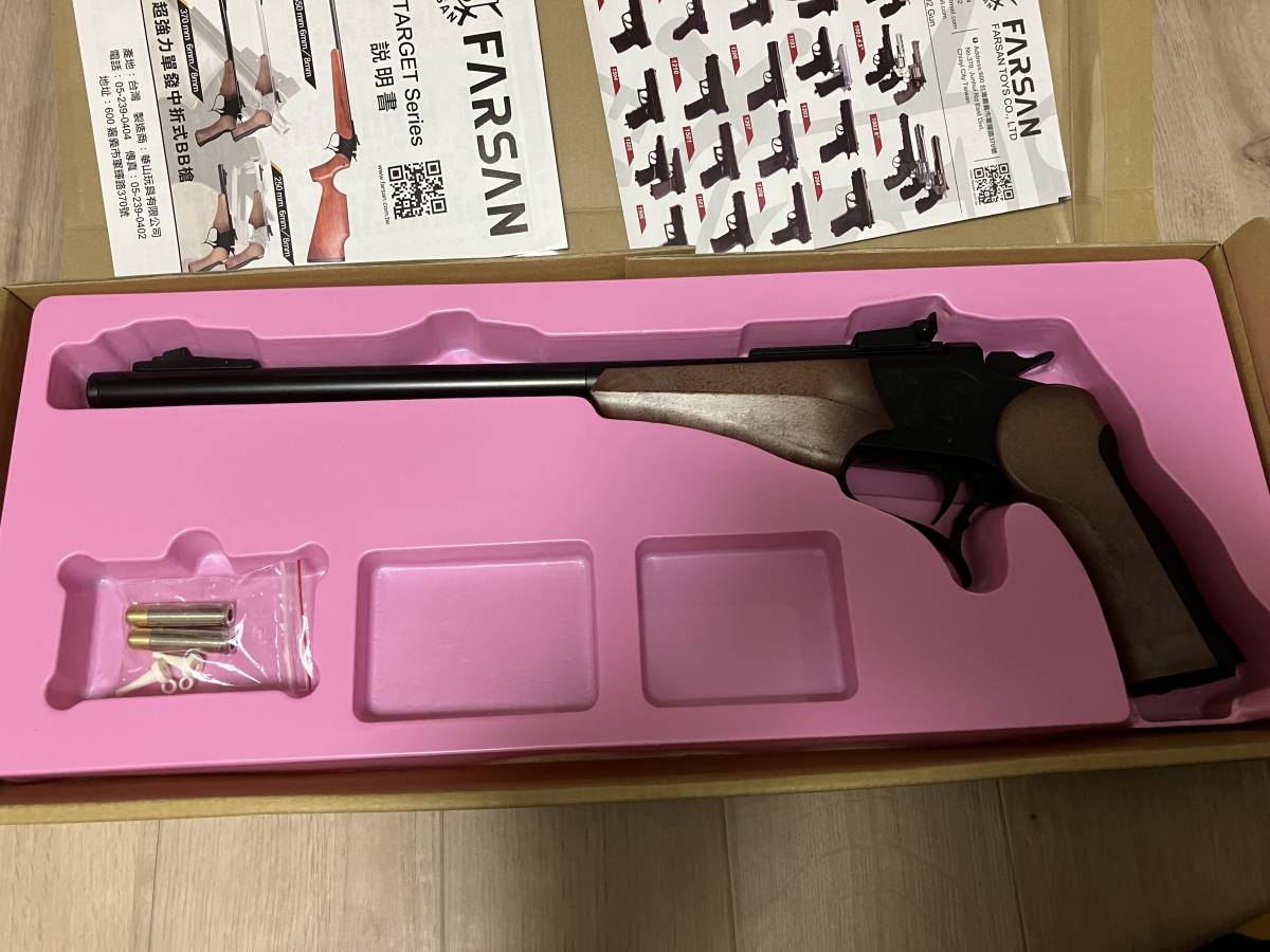 新品」FARSAN トンプソンコンテンダー 370mm ブラック (検索 マルイ WE