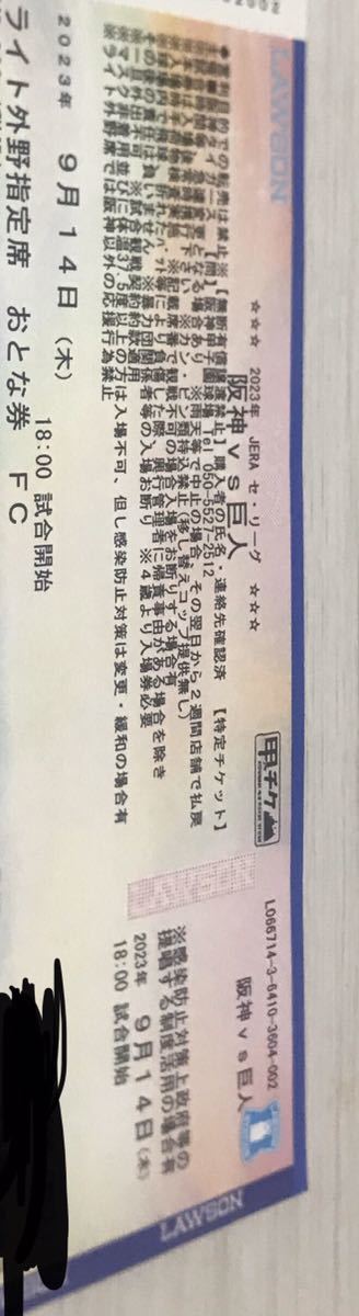 松下 深水 作 都山流 銀巻 銀繋 尺八 58.1cm y112916 】和楽器 竹管