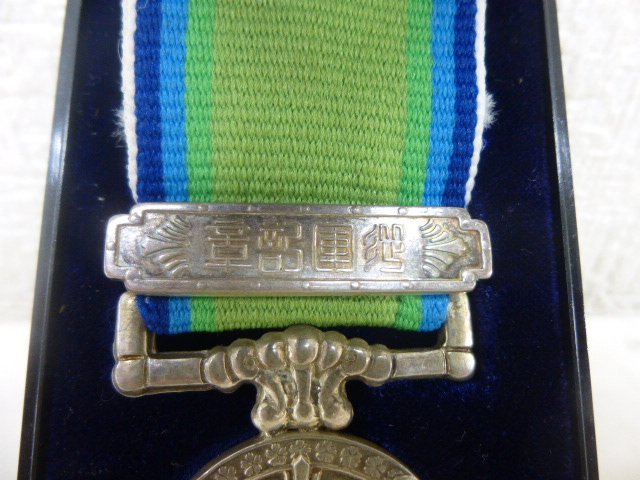 9300○希少品 大日本帝国 日本軍 大東亜戦争従軍記章 複製 レプリカ