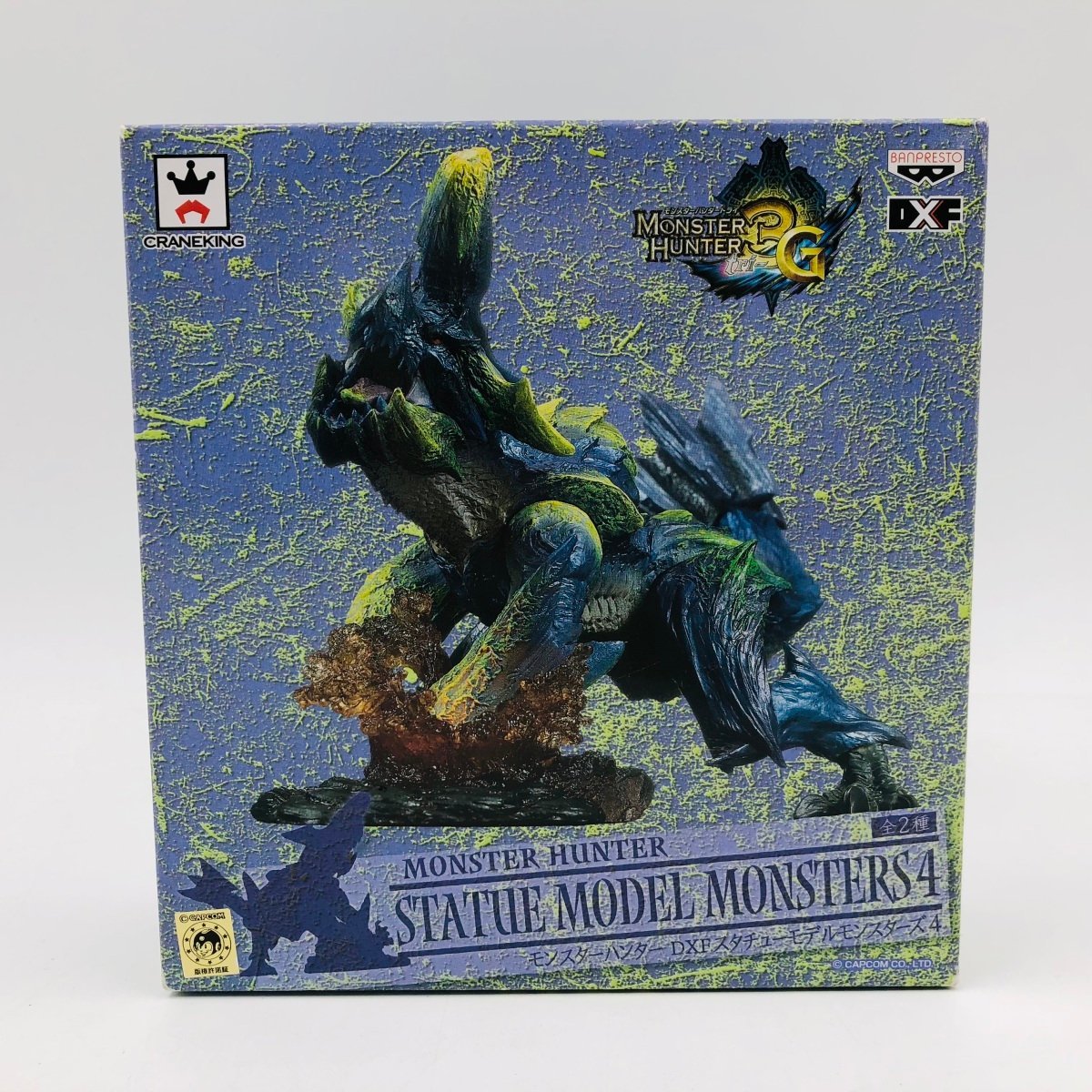 DXFスタチューモデルモンスターズ4 モンスターハンター ブラキディオス 