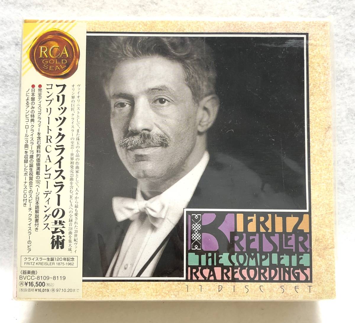 CD 【初期盤 11枚組】フリッツ・クライスラー RCA全録音集