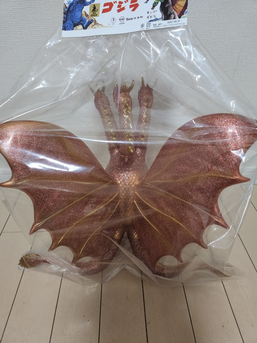 マルサン 新作 キングギドラ 450 赤ラメ ソフビ 32cm 東宝 怪獣 ゴジラ 