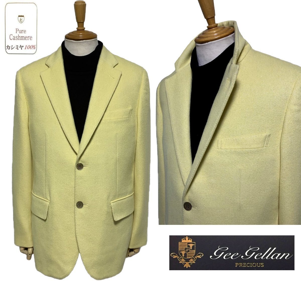 GEEGELLAN PRECIOUS ジーゲラン プレシャス カシミヤ100％ ジャケット 
