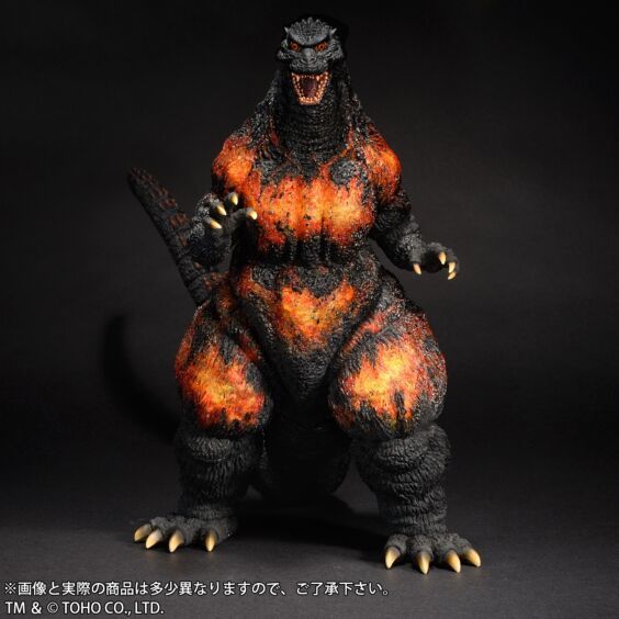 貴重！完全未開封 新品！ 酒井ゆうじ造形コレクション ゴジラ1995香港