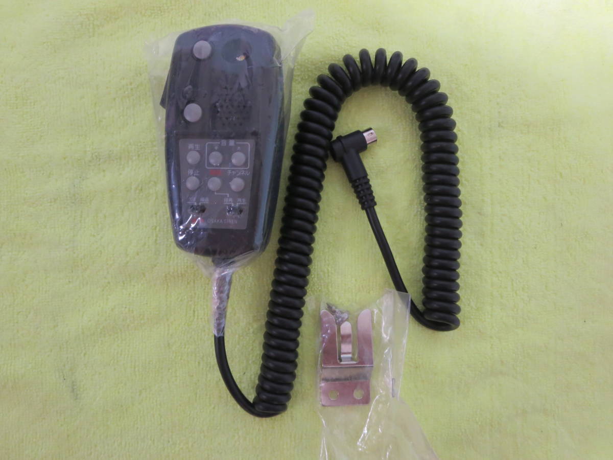 車 【動作確認済】大阪サイレン MK-10 OPS-5101V サイレンアンプ