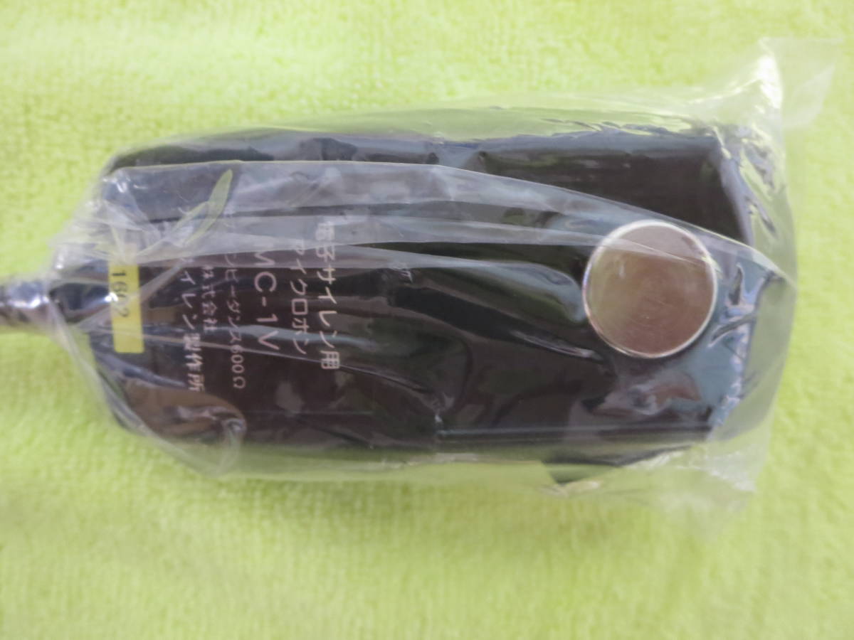 ★　新品未使用　大阪サイレン製　電子サイレンアンプ　MK-10/OPS -5101Q-5102Q /TSK-5101V-5102VQ用　純正マイク MC-1V　ハンガー付き　★ サイレンアンプ MK-10 大阪サイレン