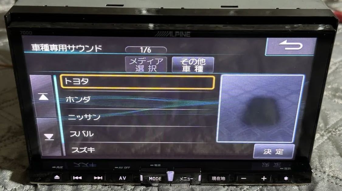 アルパイン700D アルパイン◇700D◇フルセグ/CD/DVD/BT/SD アルパイン