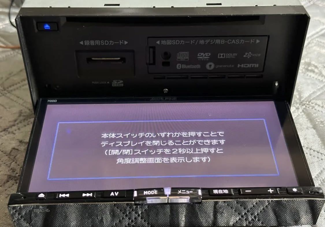 アルパイン メモリーナビ 2019年版地図データALPINE 700W 2015年⁄2016