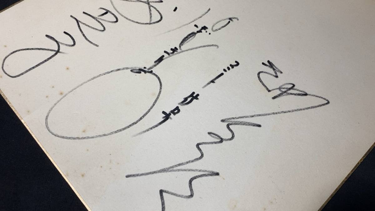 J 森光子/コント55号 萩本欽一 坂上二郎 寄せ書きサイン色紙 1970年代 