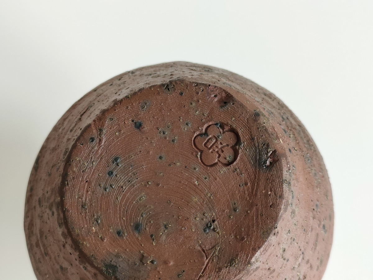 希少 中川伊作 知花窯 南蛮焼締 徳利 酒器 窯変 灰被り 在銘 送料込 検