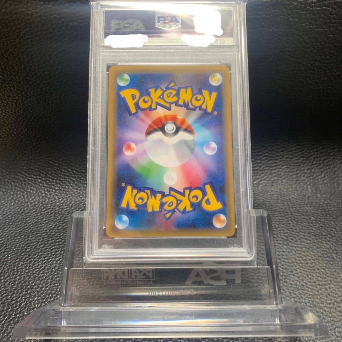 PSA10 ポケモンカード プロモ サトシゲッコウガEX サトシゲッコウガ CD 