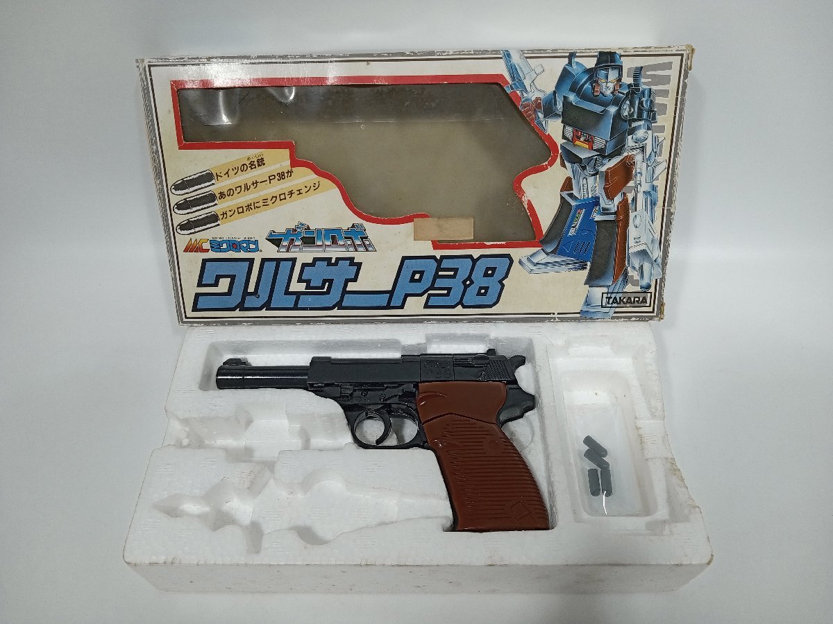 未検品・ジャンク】ミクロマン ガンロボ ワルサーP38 ミクロチェンジ
