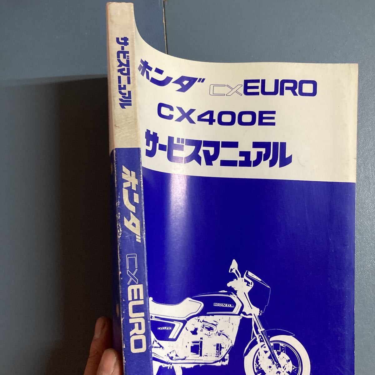 大得価，格安】 ホンダ サービスマニュアル CXユーロ CXEURO CX400E