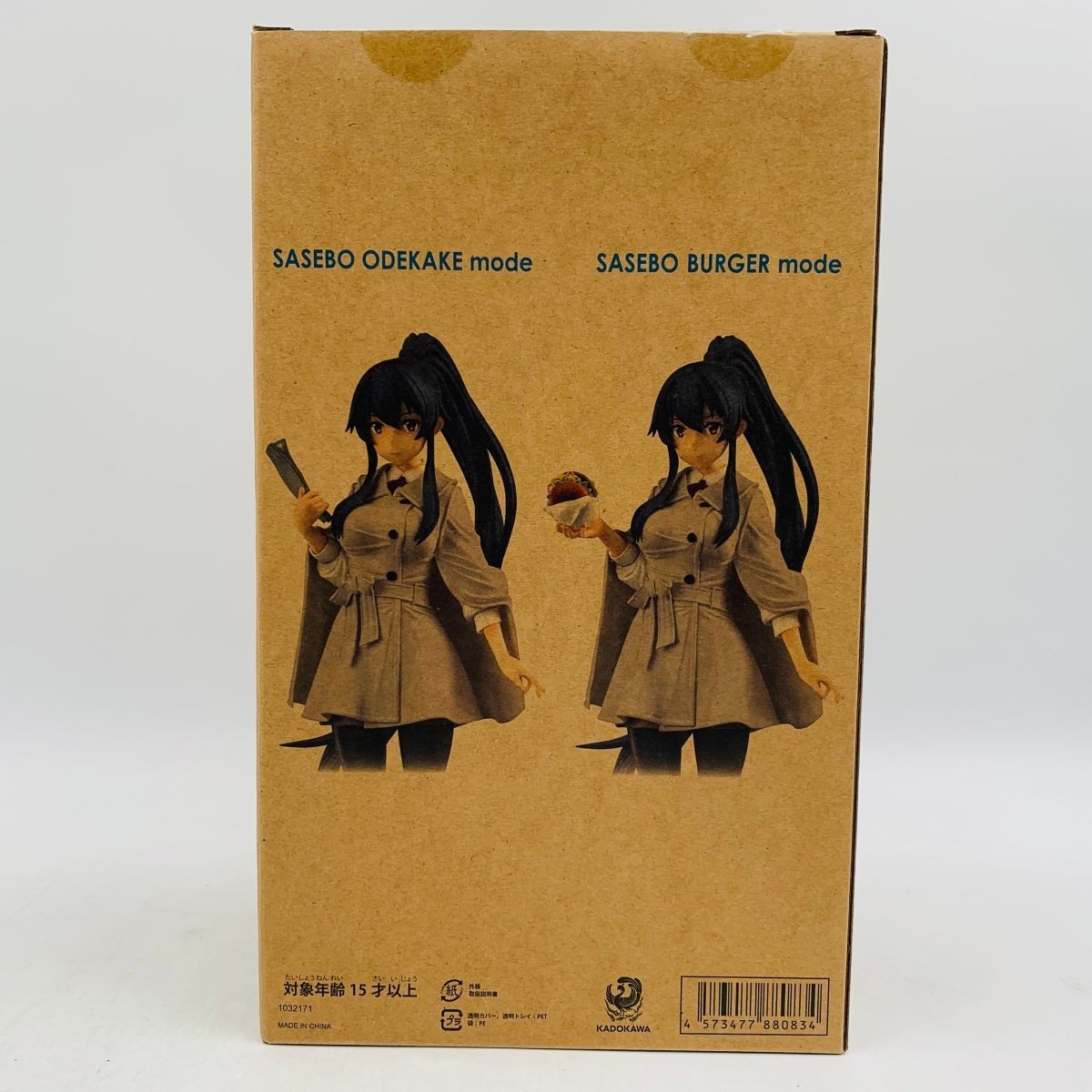 品 C2機関 ちんじゅふ Vol.2 艦隊これくしょん 艦これ 1/7.5 佐世保 