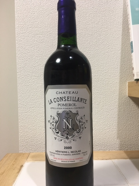 シャトー・ラ・コンセイヤント 2000 Chateau La Conseillante 2000