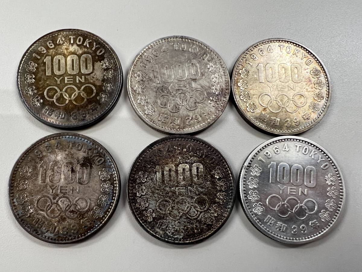 １円スタート 東京オリンピック１０００円銀貨 １９６４ 昭和39年 6枚