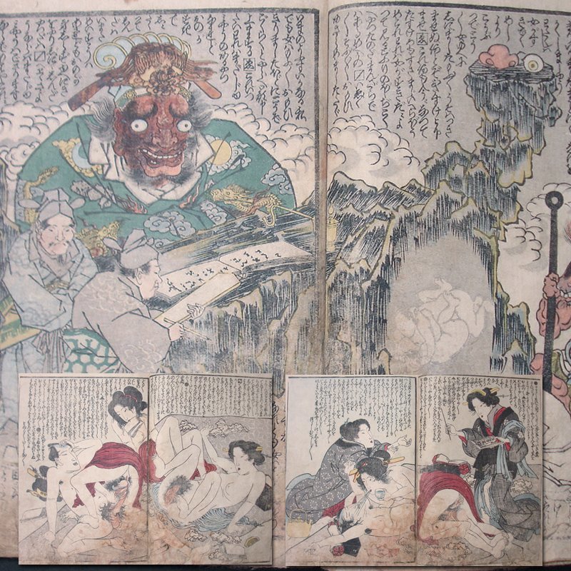 慶應◆江戸時代 春画本『三ツ組盃 上巻』 【初代歌川豊国】作 木版画艶本枕絵錦絵浮世絵好色本枕草子和本綴本 春画其の8