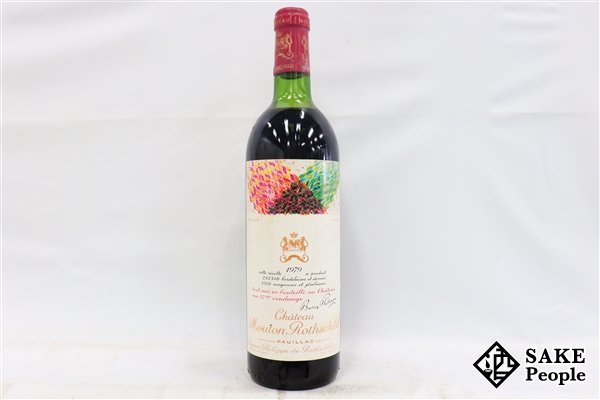 □1円～ シャトー・ムートン・ロートシルト 1979 750ml ※度数記載なし