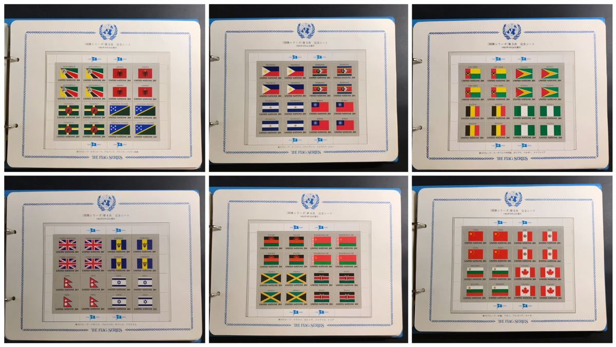国連 国旗シリーズ（THE FLAG SERIES UNITED NATIONS） FDC 第1集〜第10集