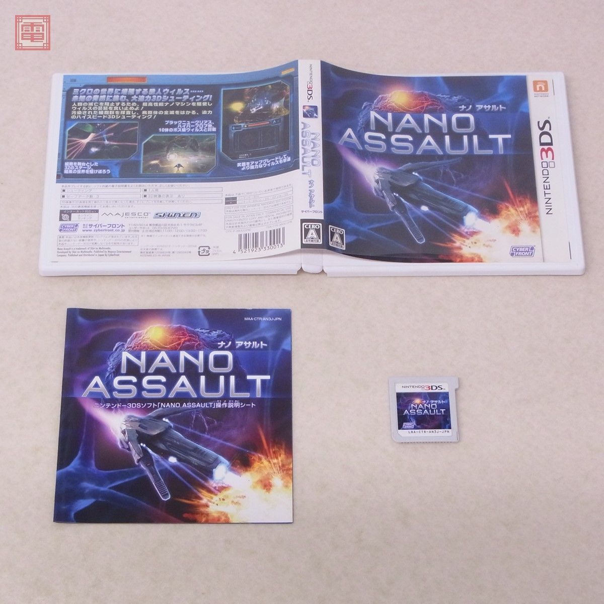 スタート画面確認済✨Nintendo スーパーファミコン まとめ売り Yahoo