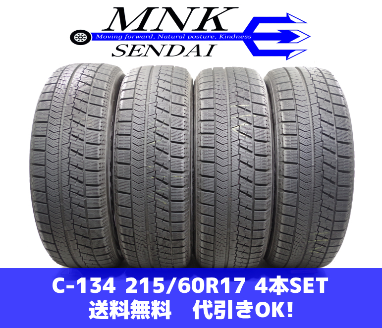 ☆新車外し□ジムニーシエラ DUNLOP GRANDTREK AT20 [195/80R15] 2023